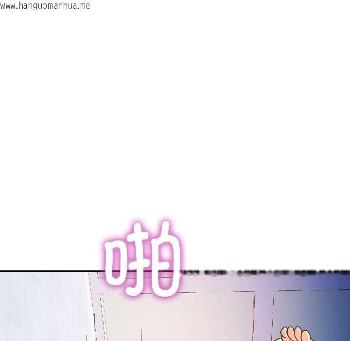 韩国漫画可以爱你吗韩漫_可以爱你吗-第84话在线免费阅读-韩国漫画-第146张图片