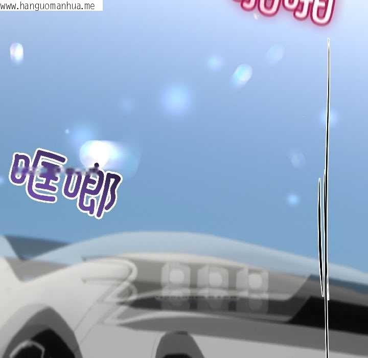 韩国漫画与初恋的意外同居韩漫_与初恋的意外同居-第44话在线免费阅读-韩国漫画-第8张图片