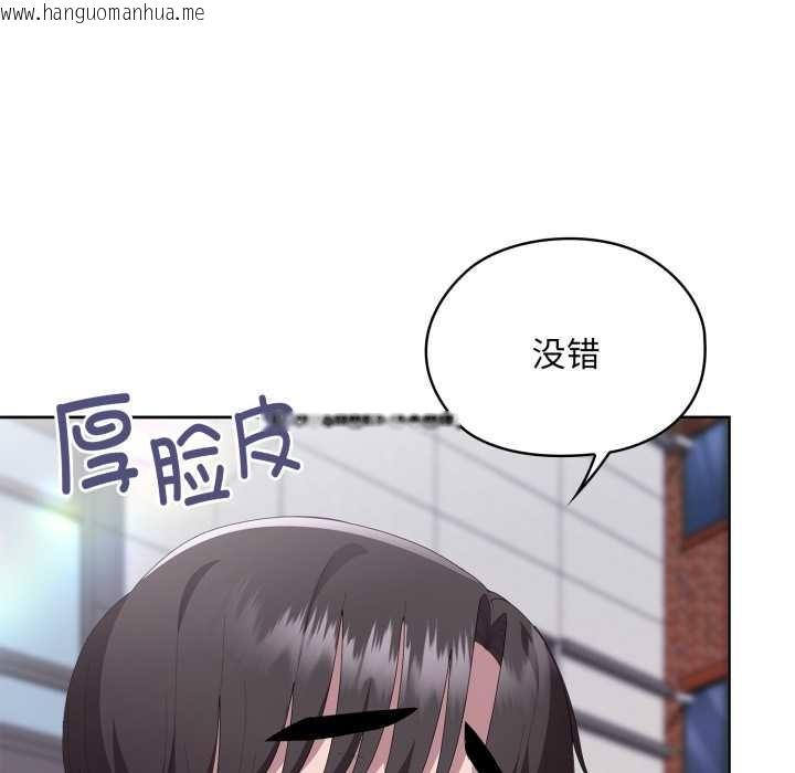 韩国漫画大企业里的小秘密/在大企业当废柴韩漫_大企业里的小秘密/在大企业当废柴-第67话在线免费阅读-韩国漫画-第6张图片