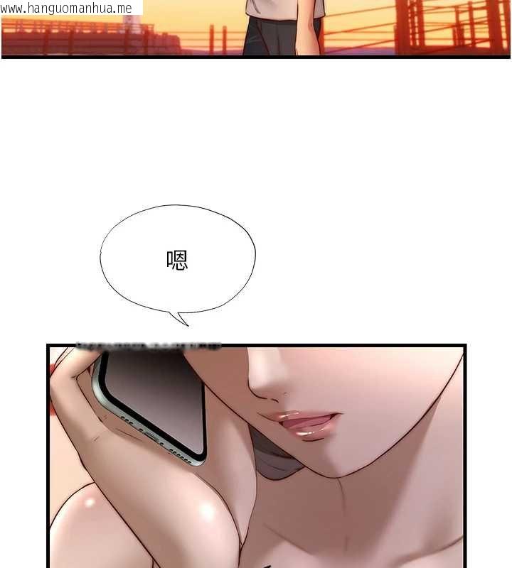 韩国漫画民宿精营中韩漫_民宿精营中-第39话-色色的眼镜妹在线免费阅读-韩国漫画-第93张图片