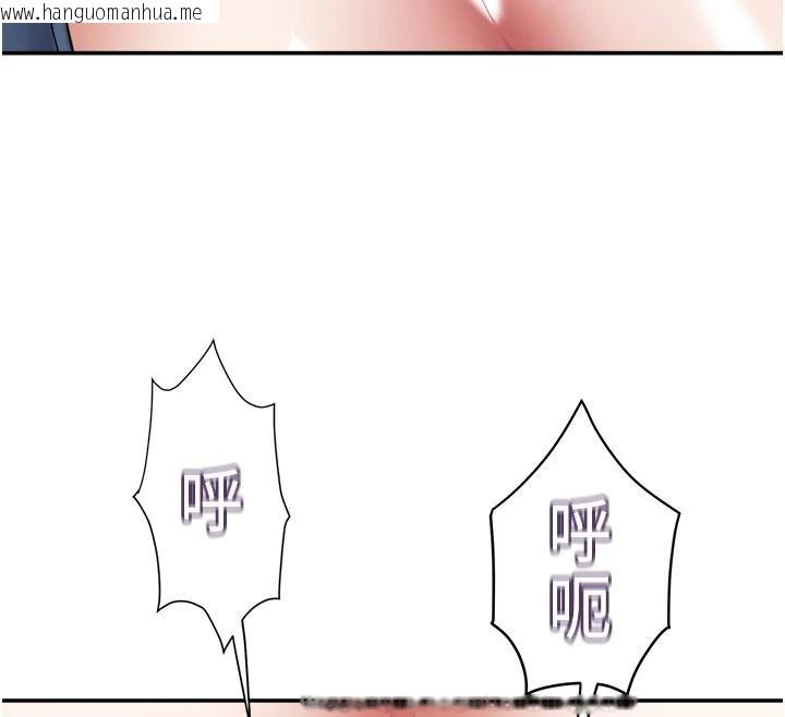 韩国漫画大凤村妇女会韩漫_大凤村妇女会-第27话-被舔弄到潮吹的小穴在线免费阅读-韩国漫画-第26张图片