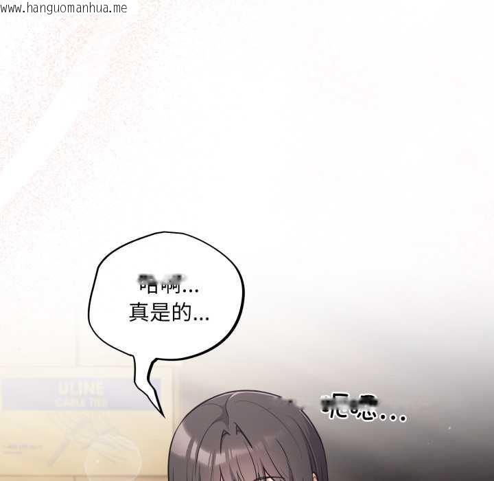 韩国漫画傻瓜病毒韩漫_傻瓜病毒-第49话在线免费阅读-韩国漫画-第83张图片