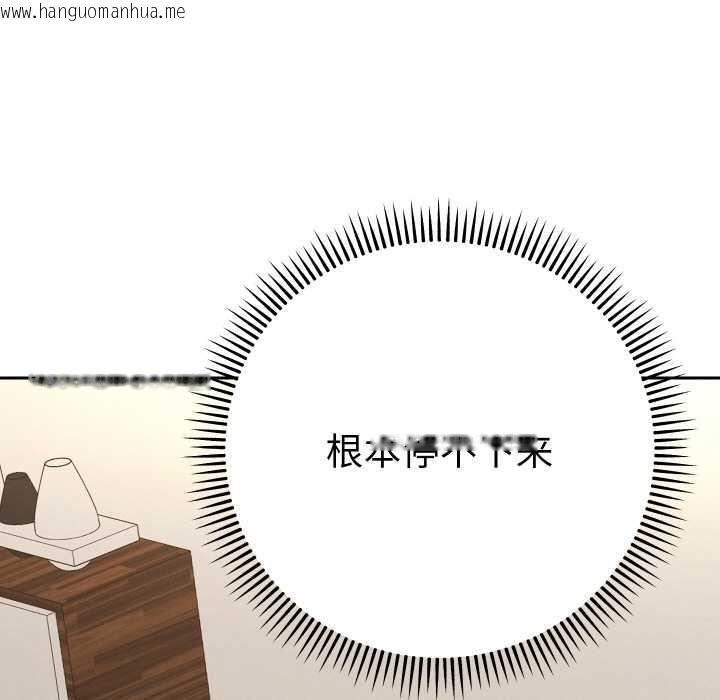 韩国漫画她们教会我的事/全员交往中韩漫_她们教会我的事/全员交往中-第10话在线免费阅读-韩国漫画-第114张图片