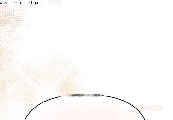 韩国漫画爱的调味课/新娘料理课程韩漫_爱的调味课/新娘料理课程-第3话在线免费阅读-韩国漫画-第4张图片