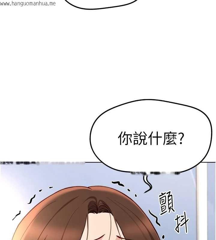 韩国漫画鲁蛇社畜的金手指韩漫_鲁蛇社畜的金手指-第50话-[任务]边自慰边帮我吹在线免费阅读-韩国漫画-第24张图片