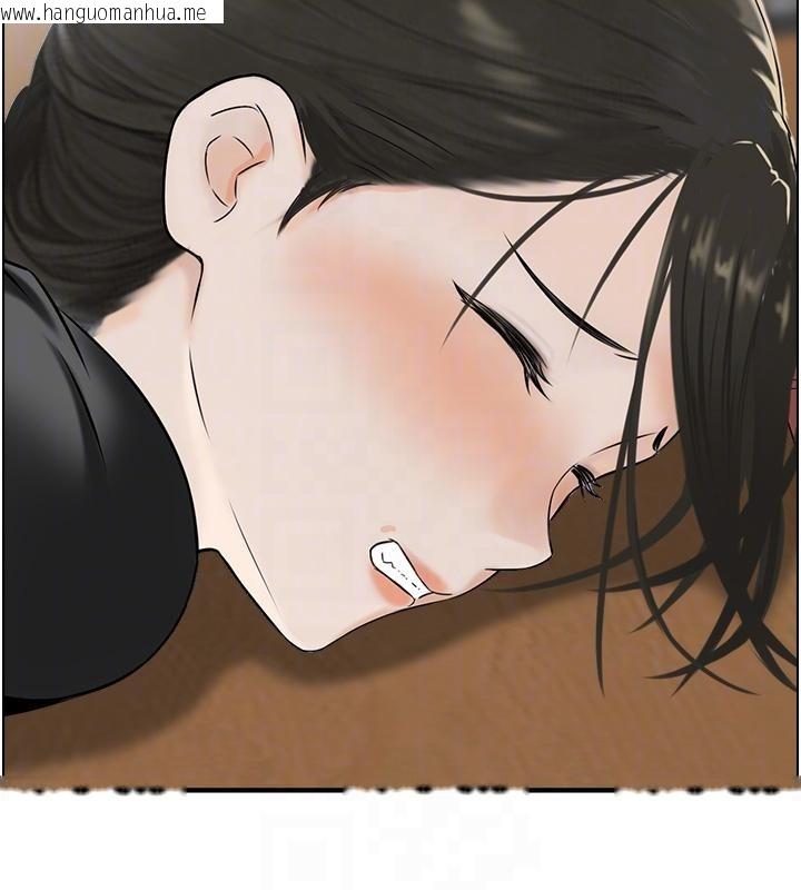 韩国漫画情欲宝鉴韩漫_情欲宝鉴-第7话-不敌好奇心的女上司在线免费阅读-韩国漫画-第83张图片