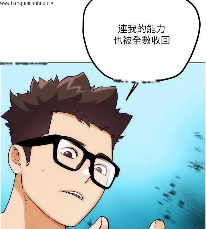 韩国漫画G斗吧!真人肉搏王韩漫_G斗吧!真人肉搏王-第30话-被迫分离的眷侣在线免费阅读-韩国漫画-第159张图片