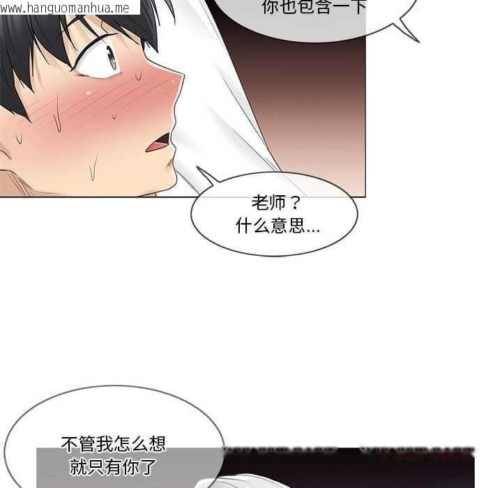 韩国漫画轻触!-解除封印韩漫_轻触!-解除封印-第38话在线免费阅读-韩国漫画-第74张图片