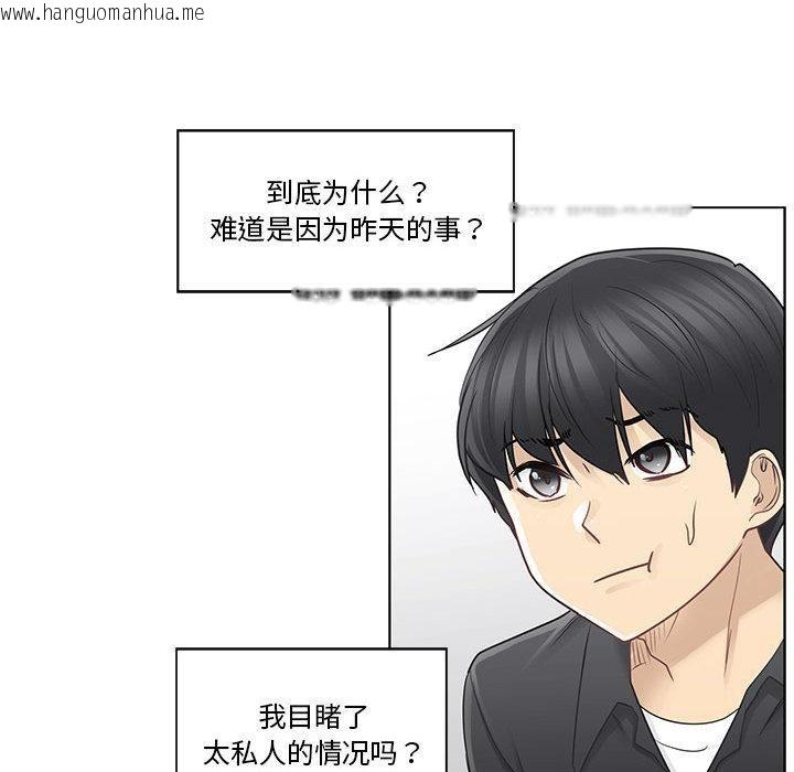 韩国漫画轻触!-解除封印韩漫_轻触!-解除封印-第37话在线免费阅读-韩国漫画-第28张图片