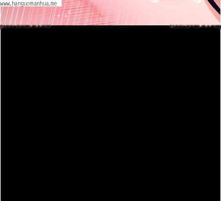 韩国漫画拜脱拜脱App韩漫_拜脱拜脱App-第45话-第一次就内射…在线免费阅读-韩国漫画-第211张图片