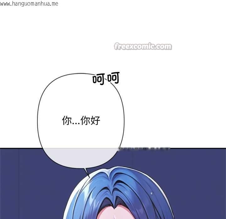 韩国漫画交易以外/成为房地产大亨的我韩漫_交易以外/成为房地产大亨的我-第3话在线免费阅读-韩国漫画-第224张图片