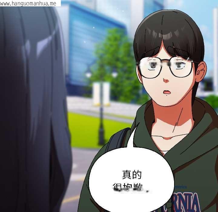 韩国漫画硬也要拍完韩漫_硬也要拍完-第18话在线免费阅读-韩国漫画-第22张图片