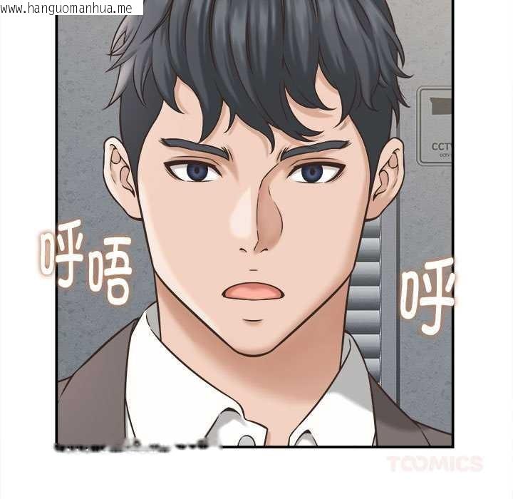 韩国漫画她们的夜晚属于我/与人妻有个秘密韩漫_她们的夜晚属于我/与人妻有个秘密-第22话在线免费阅读-韩国漫画-第147张图片