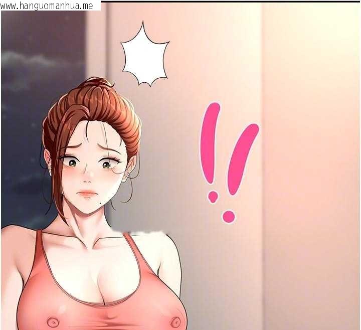 韩国漫画顶加套房的春天韩漫_顶加套房的春天-第48话-叮咚!我来吃阿姨了~在线免费阅读-韩国漫画-第108张图片