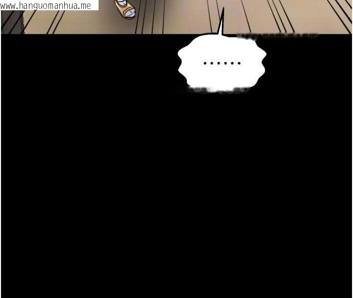 韩国漫画最强家丁韩漫_最强家丁-第65话-孩子的爸…是你在线免费阅读-韩国漫画-第102张图片