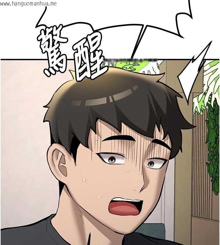 韩国漫画新生老司机韩漫_新生老司机-第12话-学生会长的真心告白在线免费阅读-韩国漫画-第3张图片