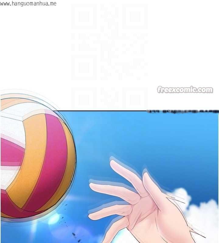 韩国漫画Set-up!排球少女韩漫_Set-up!排球少女-第77话-重新接受性事训练在线免费阅读-韩国漫画-第28张图片