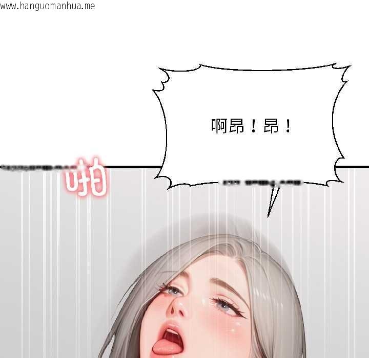 韩国漫画悖岛审判/悖论韩漫_悖岛审判/悖论-第8话在线免费阅读-韩国漫画-第85张图片