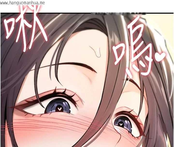 韩国漫画诅咒性转物语韩漫_诅咒性转物语-第8话-开启精液吃播模式在线免费阅读-韩国漫画-第122张图片