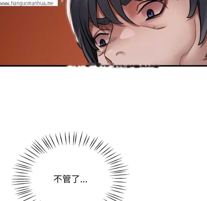 韩国漫画想要拥有她/渴望占有她韩漫_想要拥有她/渴望占有她-第94话在线免费阅读-韩国漫画-第66张图片