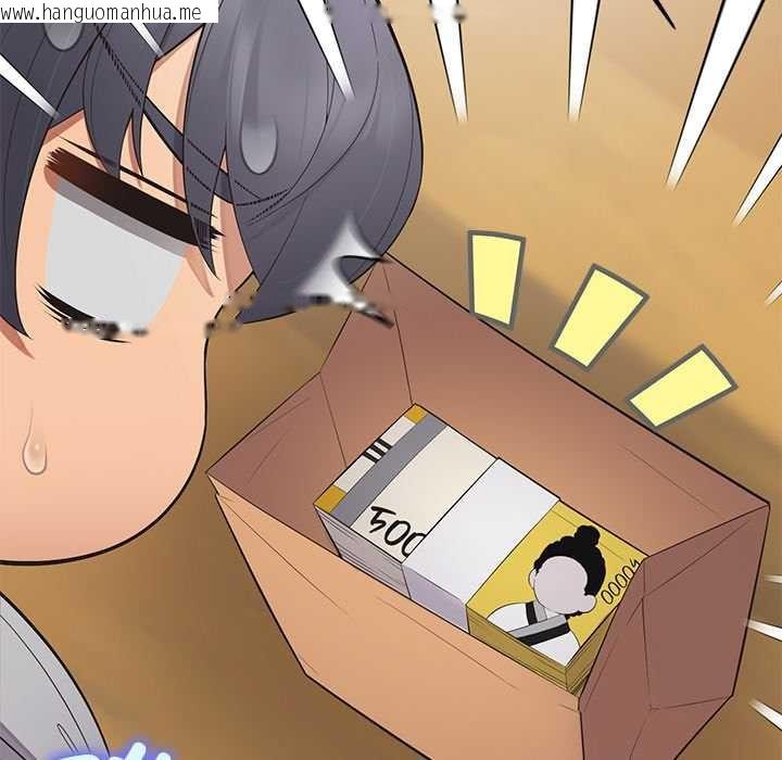 韩国漫画公主殿下要收种子啦！/公主抢孕大作战韩漫_公主殿下要收种子啦！/公主抢孕大作战-第12话在线免费阅读-韩国漫画-第147张图片