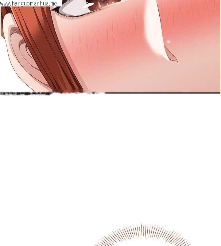 韩国漫画倒追游戏韩漫_倒追游戏-第29话-妳被威胁还这么享受啊在线免费阅读-韩国漫画-第85张图片