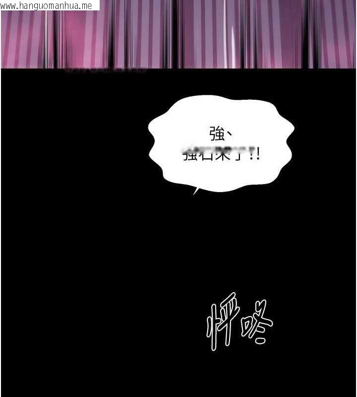 韩国漫画最强家丁韩漫_最强家丁-第66话-一切由我结束在线免费阅读-韩国漫画-第156张图片