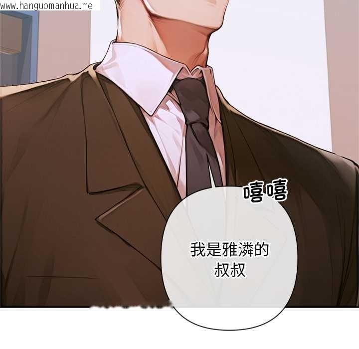 韩国漫画交易以外/成为房地产大亨的我韩漫_交易以外/成为房地产大亨的我-第3话在线免费阅读-韩国漫画-第58张图片