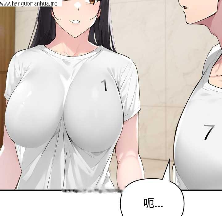 韩国漫画夫妇游戏韩漫_夫妇游戏-第55话在线免费阅读-韩国漫画-第100张图片