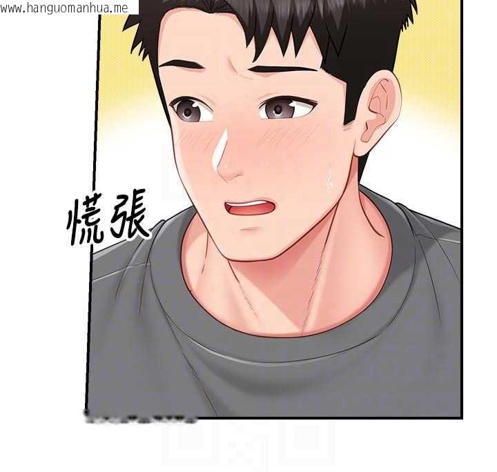 韩国漫画报告女班长:一根突起韩漫_报告女班长:一根突起-第31话-砲队长的挑逗在线免费阅读-韩国漫画-第85张图片