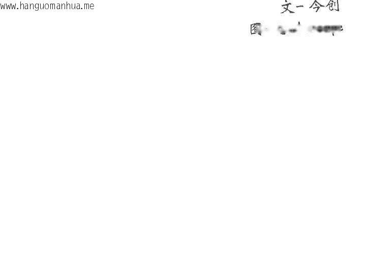 韩国漫画匿名圈套/欢迎登录匿名乐园韩漫_匿名圈套/欢迎登录匿名乐园-第1话在线免费阅读-韩国漫画-第4张图片