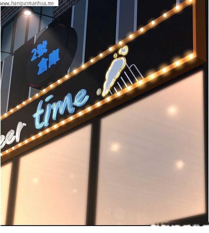 韩国漫画罪爱人妻韩漫_罪爱人妻-第11话-课长的老婆是我的婶婶?在线免费阅读-韩国漫画-第115张图片