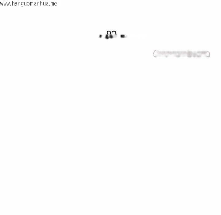 韩国漫画脱轨关系韩漫_脱轨关系-第82话在线免费阅读-韩国漫画-第14张图片