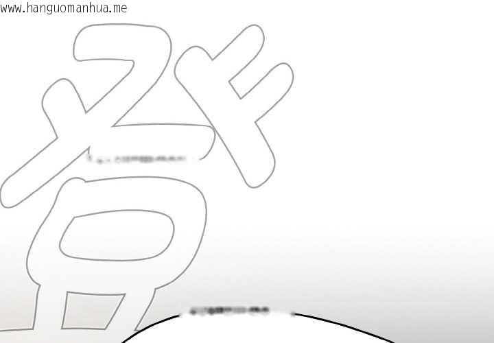 韩国漫画热情拳击馆韩漫_热情拳击馆-第53话在线免费阅读-韩国漫画-第2张图片