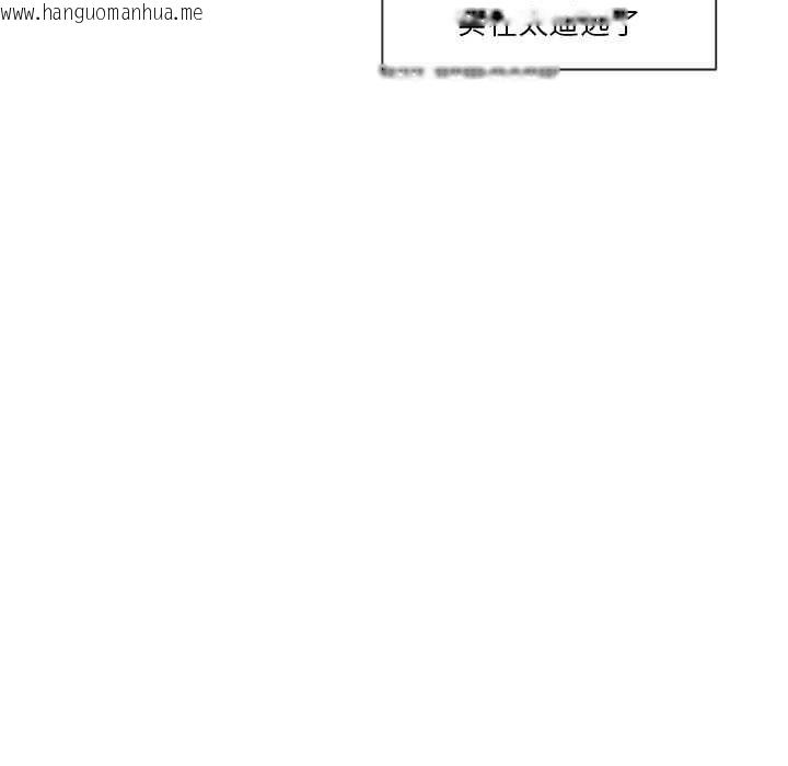 韩国漫画她的直播间韩漫_她的直播间-第41话在线免费阅读-韩国漫画-第13张图片