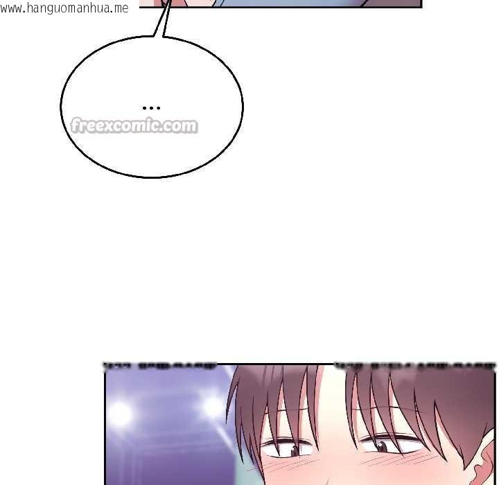 韩国漫画难言之秘韩漫_难言之秘-第31话在线免费阅读-韩国漫画-第14张图片