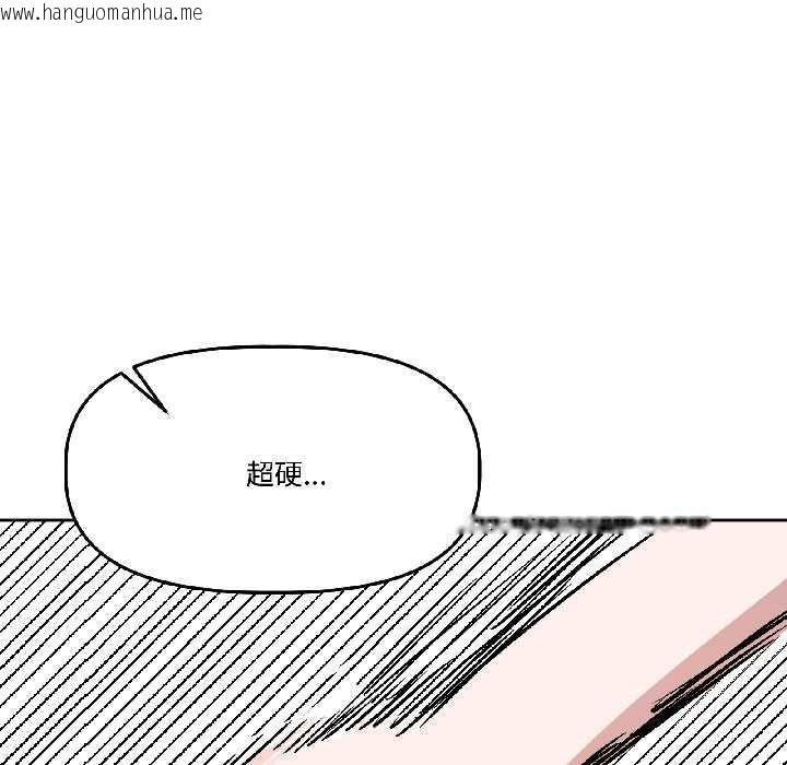 韩国漫画附属品少女的叛逆期韩漫_附属品少女的叛逆期-第30话在线免费阅读-韩国漫画-第15张图片