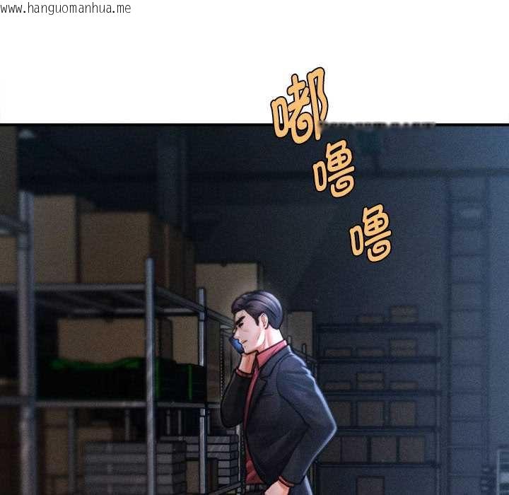 韩国漫画会长家的小儿子韩漫_会长家的小儿子-第44话在线免费阅读-韩国漫画-第16张图片