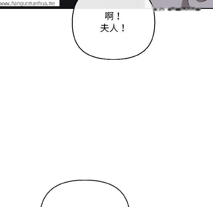 韩国漫画爱上你也好韩漫_爱上你也好-第43话在线免费阅读-韩国漫画-第40张图片