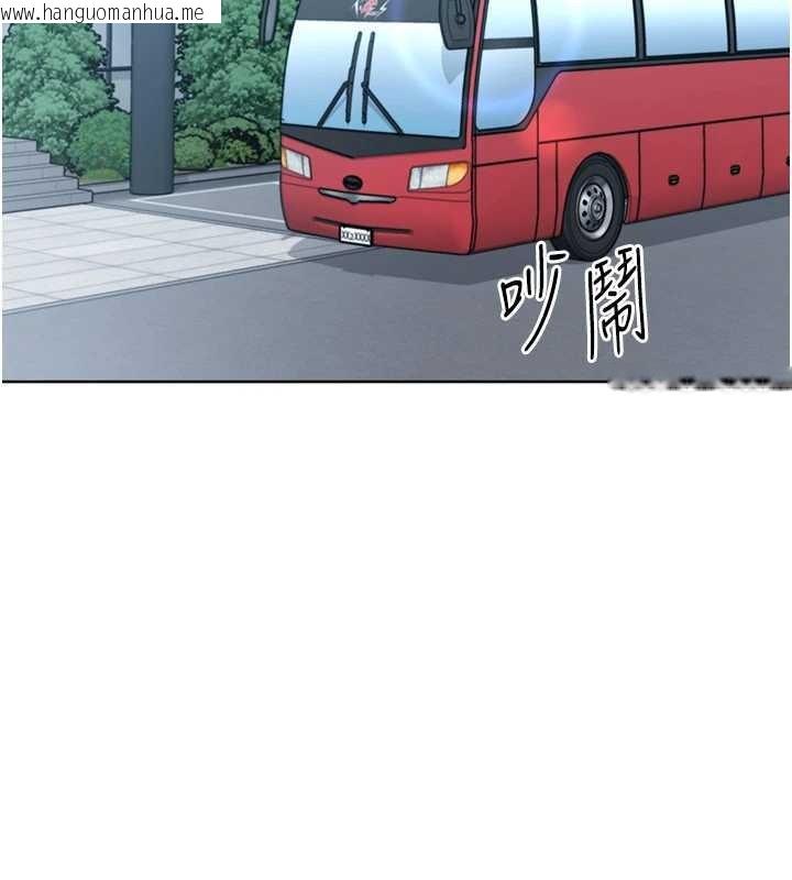 韩国漫画Set-up!排球少女韩漫_Set-up!排球少女-第77话-重新接受性事训练在线免费阅读-韩国漫画-第4张图片