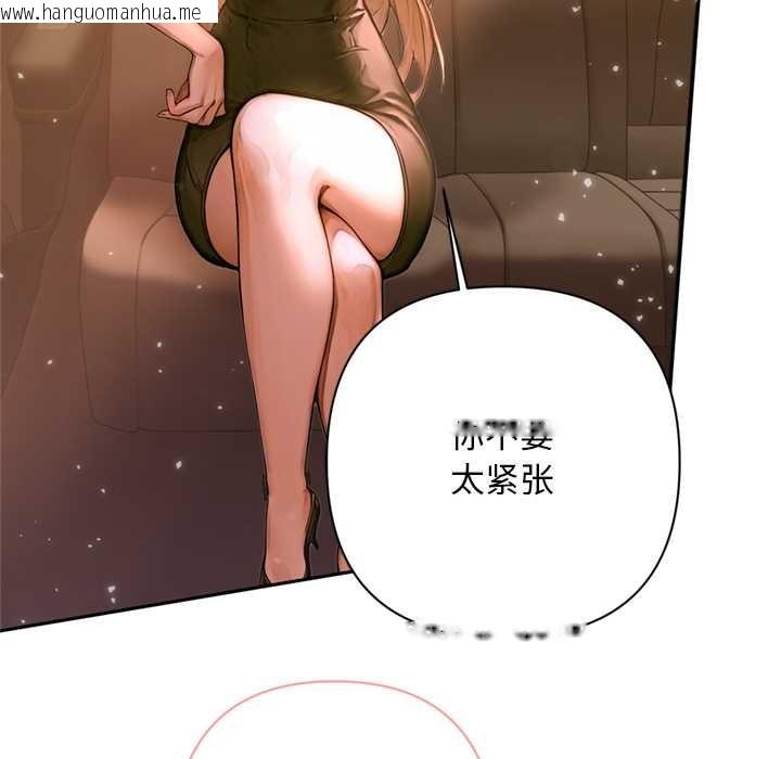 韩国漫画交易以外/成为房地产大亨的我韩漫_交易以外/成为房地产大亨的我-第2话在线免费阅读-韩国漫画-第34张图片