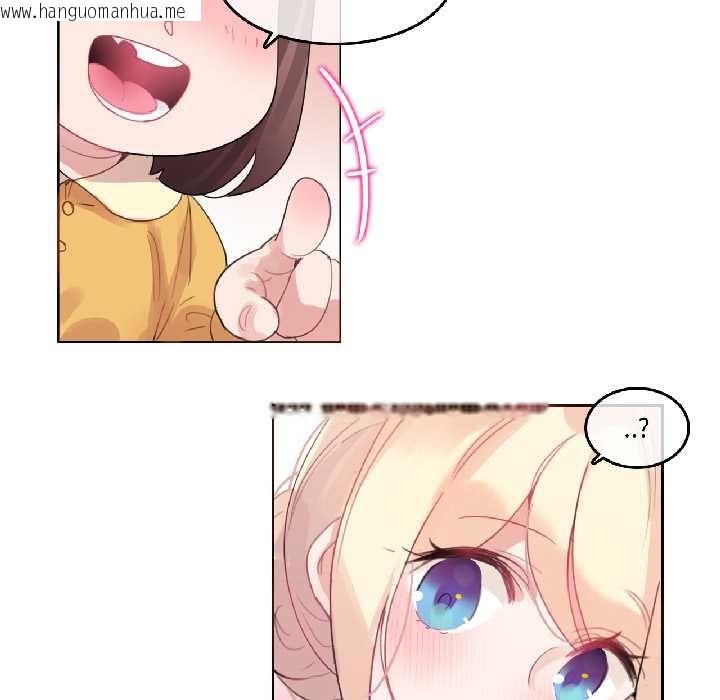 韩国漫画无与伦比的日常韩漫_无与伦比的日常-第35话在线免费阅读-韩国漫画-第8张图片