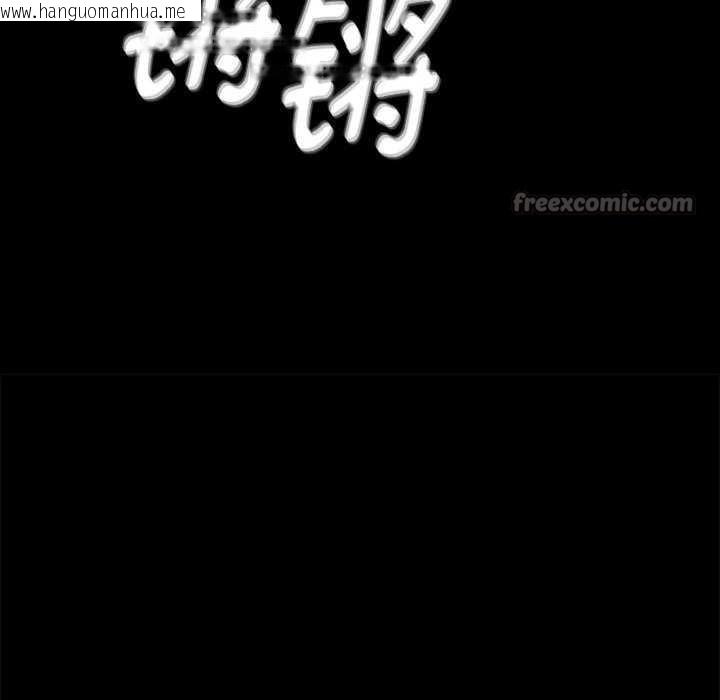 韩国漫画小姐韩漫_小姐-第99话在线免费阅读-韩国漫画-第60张图片