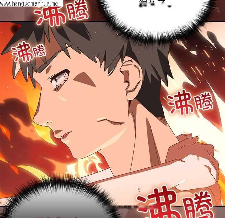 韩国漫画与众不同的兄妹/我家的掌上明珠韩漫_与众不同的兄妹/我家的掌上明珠-第27话在线免费阅读-韩国漫画-第164张图片