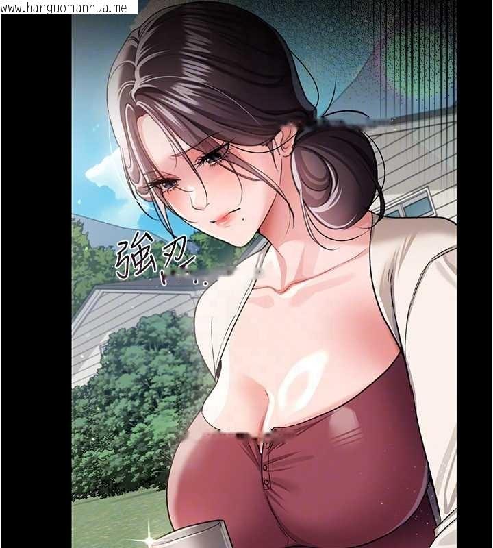 韩国漫画借妻条约韩漫_借妻条约-第25话-你们还真的在打炮喔?在线免费阅读-韩国漫画-第27张图片