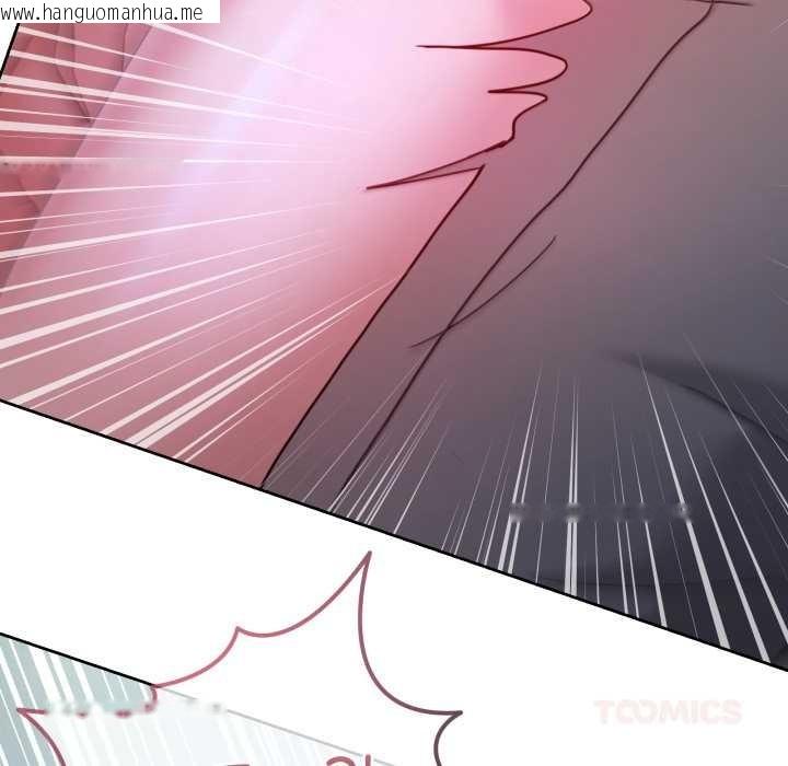 韩国漫画男人止步韩漫_男人止步-第35话在线免费阅读-韩国漫画-第48张图片