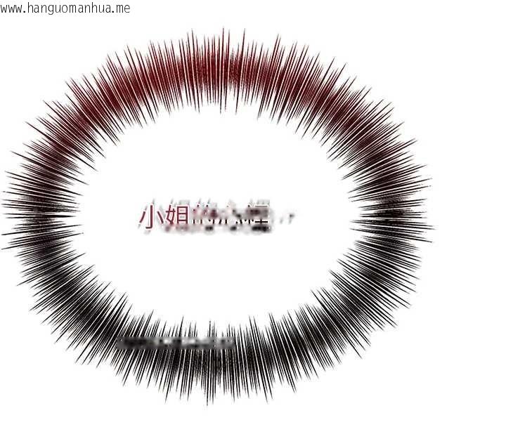 韩国漫画花容湿色:取花点韩漫_花容湿色:取花点-第83话-口爆小姐在线免费阅读-韩国漫画-第68张图片