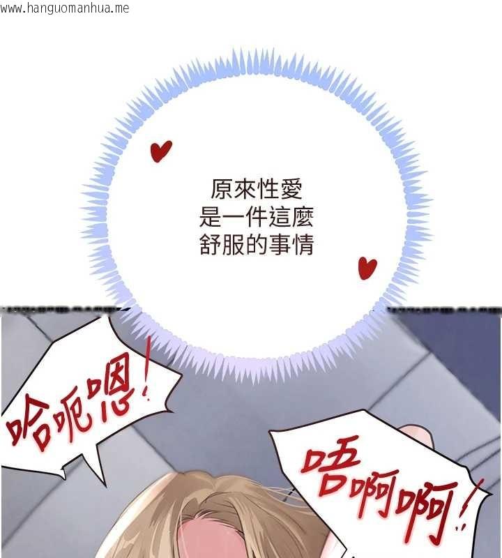 韩国漫画黑道千金韩漫_黑道千金-第63话-调教不听话的小太妹在线免费阅读-韩国漫画-第25张图片