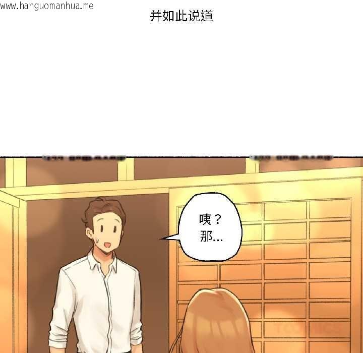 韩国漫画难以置信的故事！韩漫_难以置信的故事！-第21话在线免费阅读-韩国漫画-第82张图片