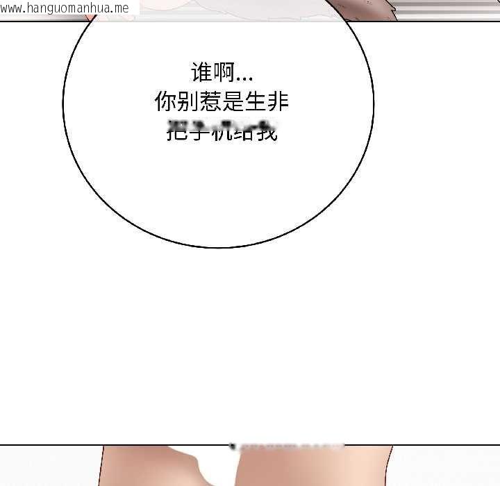 韩国漫画最后的冲刺韩漫_最后的冲刺-第40话在线免费阅读-韩国漫画-第145张图片